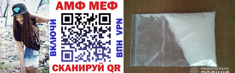 Amphetamine Розовый  Заозёрск 