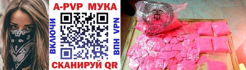 Alpha-PVP СК КРИС  Заозёрск 