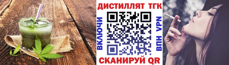Печенье с ТГК марихуана Заозёрск