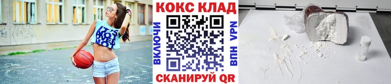 Cocaine Боливия  цены   omg как зайти  Заозёрск 