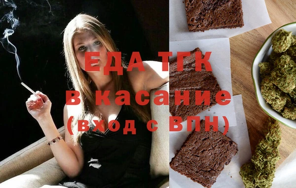 MDMA Балахна