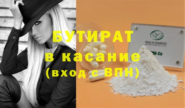 кокаин VHQ Балабаново