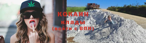 кокаин VHQ Балабаново