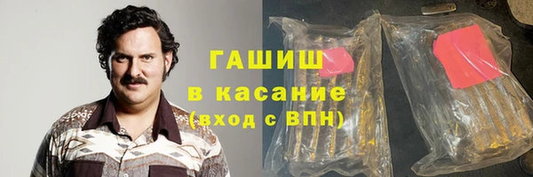 MDMA Балахна