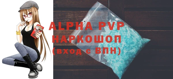 кокаин VHQ Балабаново