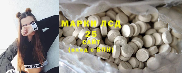 кокаин VHQ Балабаново