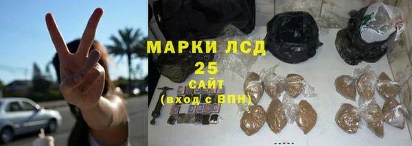 кокаин VHQ Балабаново