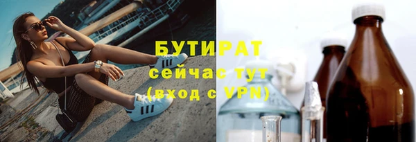 ГАЛЛЮЦИНОГЕННЫЕ ГРИБЫ Баксан