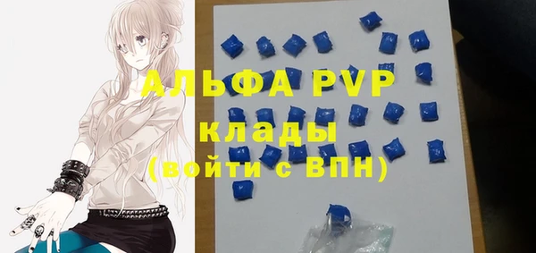 кокаин VHQ Балабаново