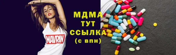MDMA Балахна