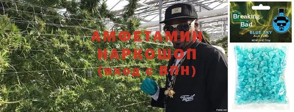 кокаин VHQ Балабаново