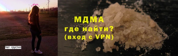 ГАЛЛЮЦИНОГЕННЫЕ ГРИБЫ Баксан