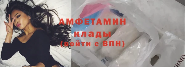 кокаин VHQ Балабаново