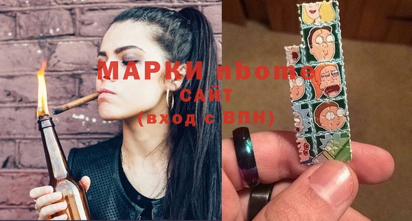 ГАЛЛЮЦИНОГЕННЫЕ ГРИБЫ Баксан