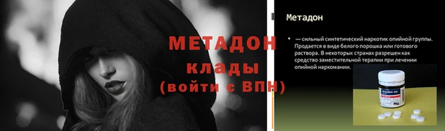 MDMA Балахна