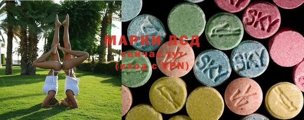 MDMA Балахна