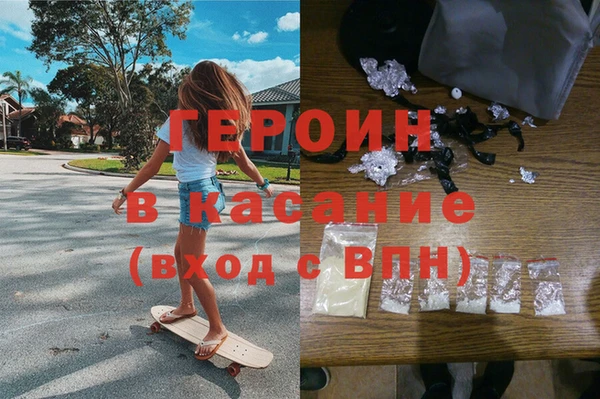 кокаин VHQ Балабаново
