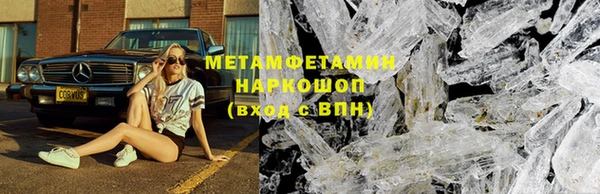 кокаин VHQ Балабаново