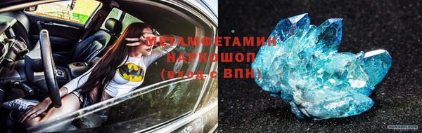 кокаин VHQ Балабаново