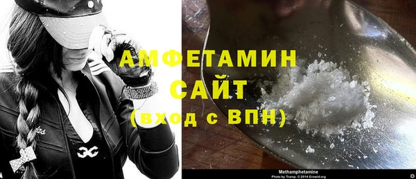 MDMA Балахна