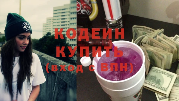 кокаин VHQ Балабаново