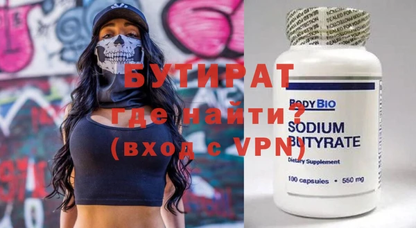 ГАЛЛЮЦИНОГЕННЫЕ ГРИБЫ Баксан