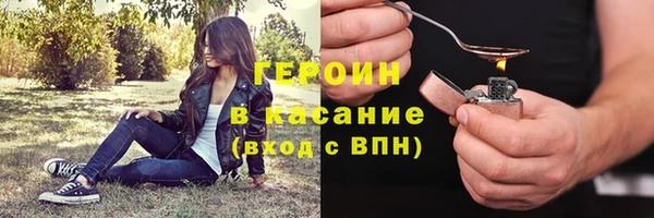 ГАЛЛЮЦИНОГЕННЫЕ ГРИБЫ Баксан