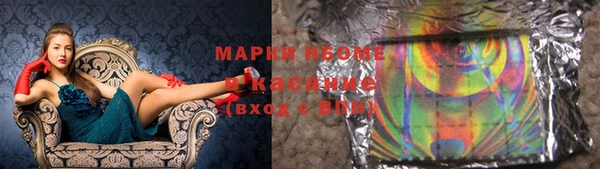 кокаин VHQ Балабаново