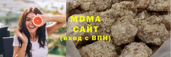 ГАЛЛЮЦИНОГЕННЫЕ ГРИБЫ Баксан