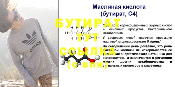 кокаин VHQ Балабаново