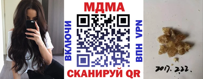 МДМА Molly  закладка  гидра онион  Заозёрск 