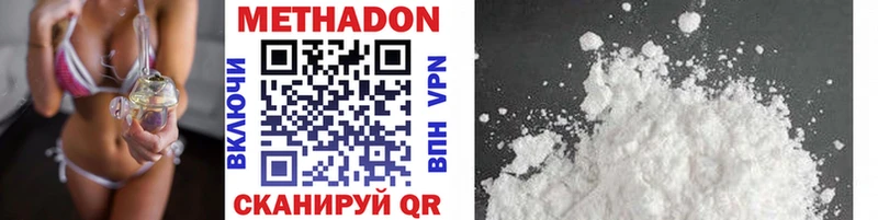 купить наркоту  площадка какой сайт  Метадон VHQ  Заозёрск 