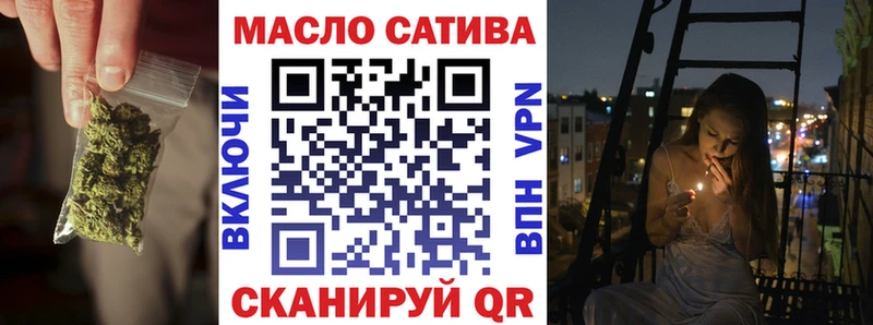 Дистиллят ТГК THC oil  Заозёрск 
