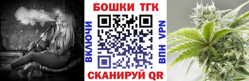 Конопля планчик  Заозёрск 